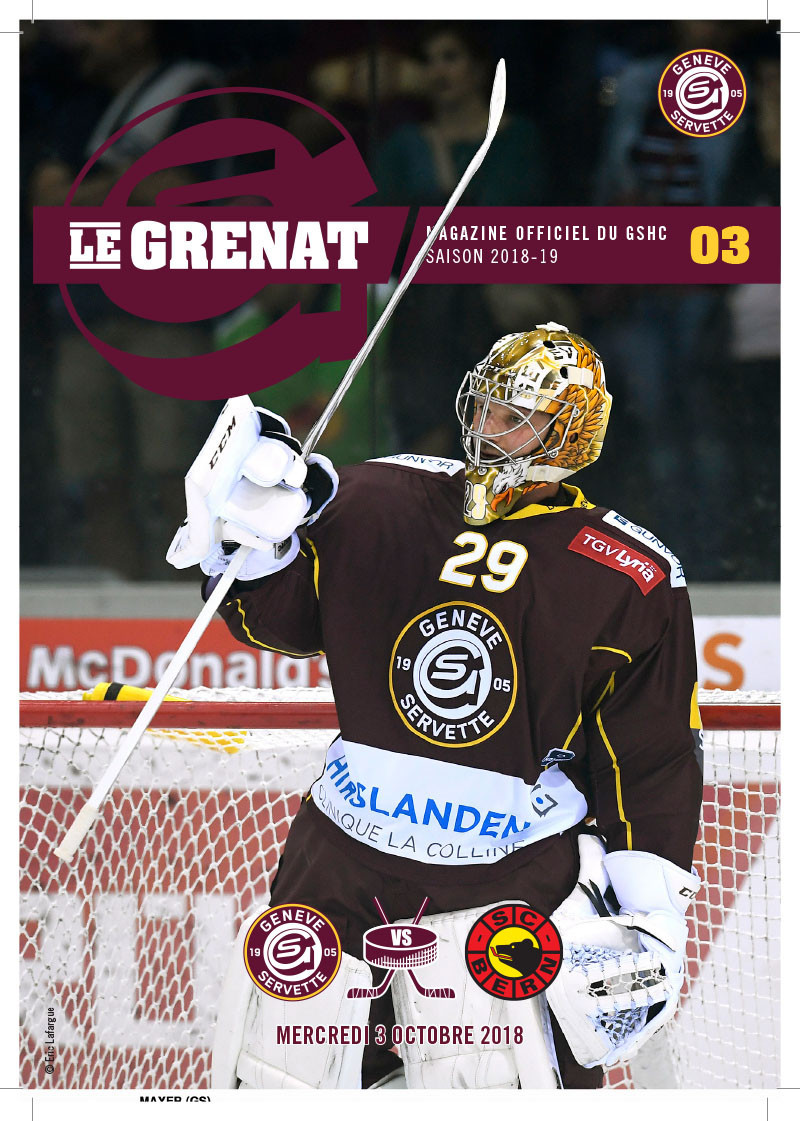 GSHC