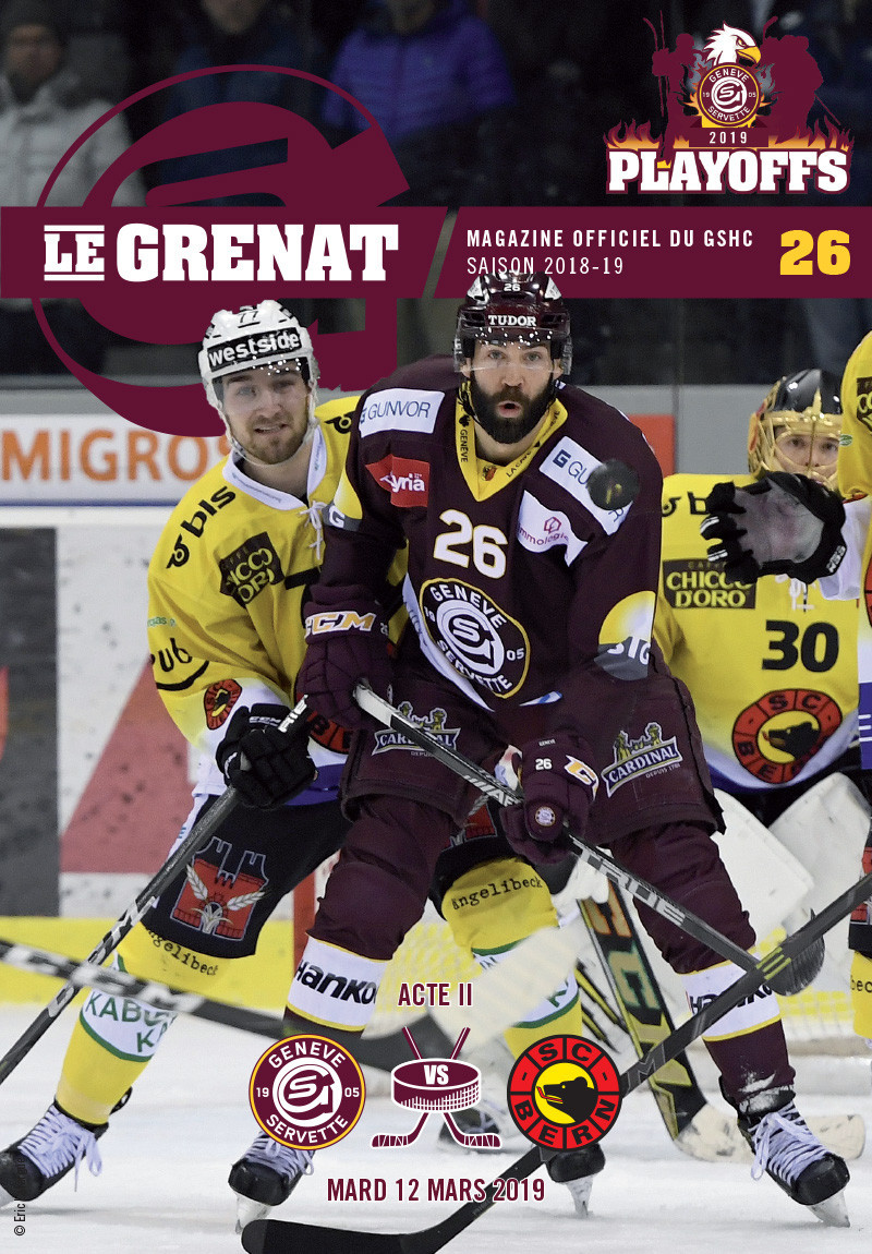 GSHC