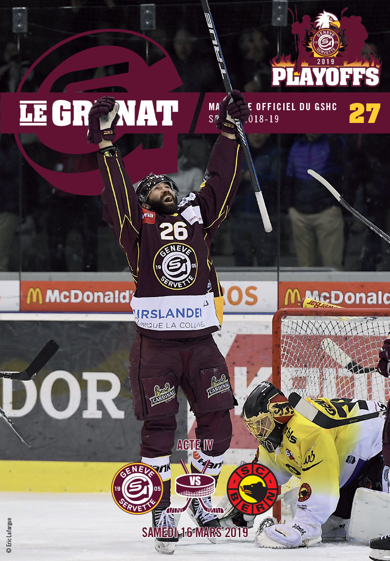 GSHC