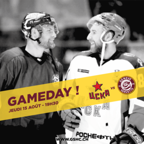 GSHC vs CSKA